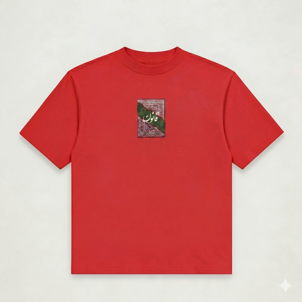 Hidden Treasures 'Rule of Law' T-Shirt