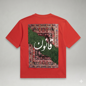 Hidden Treasures 'Rule of Law' T-Shirt