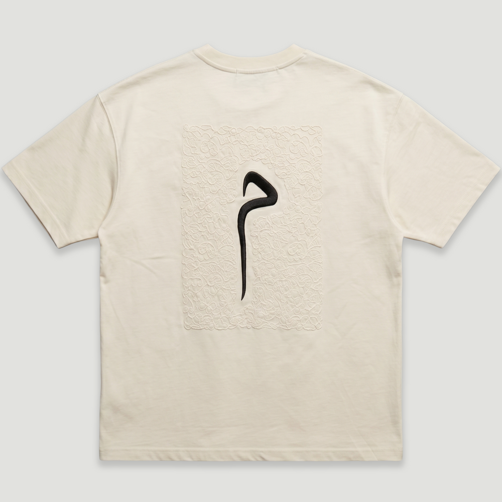 Hidden Treasures 'Mohabbat Signature' T-Shirt